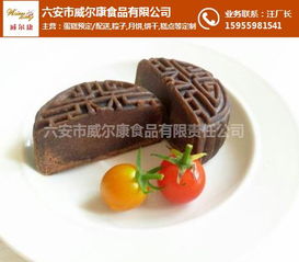 威爾康食品公司 六安月餅定制與酒店月餅定制，引領食品銷售新潮流