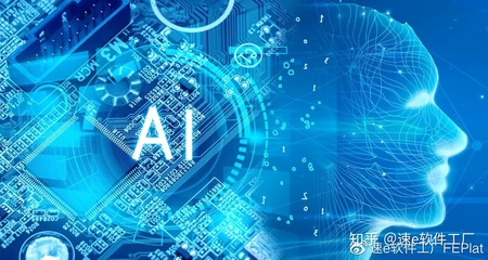 數(shù)字化管理向人工智能的躍進(jìn) 基礎(chǔ)軟件開(kāi)發(fā)的驅(qū)動(dòng)力