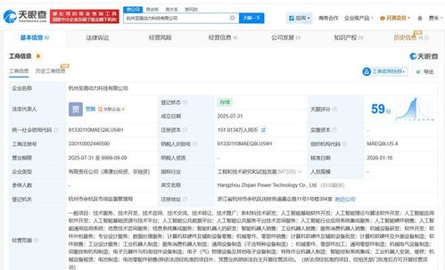 巨頭攜手，共拓智能駕駛新賽道 淘寶騰訊投資至簡(jiǎn)動(dòng)力，深化人工智能基礎(chǔ)軟件布局