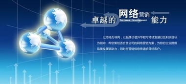 2017年長沙十大知名網絡營銷推廣公司排名解析